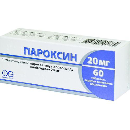 Пароксин таблетки 20 мг №60.